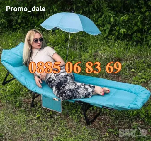Сгъваемо походно легло тип шезлонг с чадър, градински шезлонг до 200 кг, син цвят, снимка 3 - Градински мебели, декорация  - 49538836