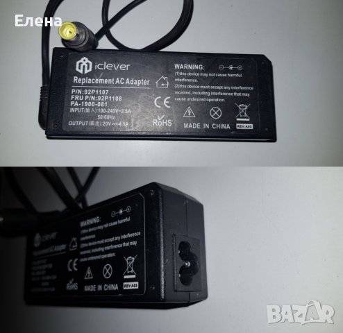 Оригинални зарядни TOHIBA,Lenovo,Sony, снимка 3 - Лаптоп аксесоари - 40211181