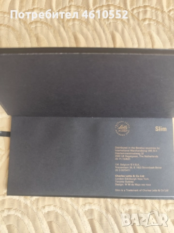 Оригинален календар бележник на Hewlett-Packard 