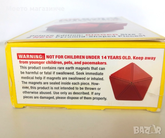 Big Ball of Whacks – Roger von Oech (Deluxe Edition), снимка 5 - Игри и пъзели - 51832098