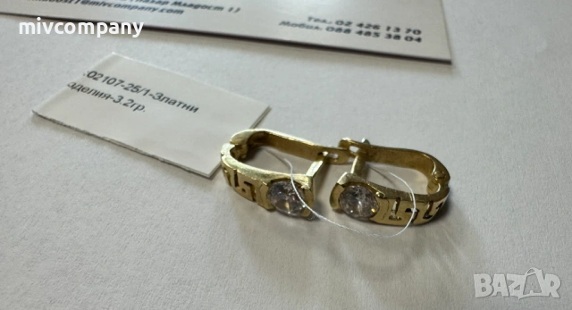 Златни Обеци 3.2гр, снимка 7 - Обеци - 53692087