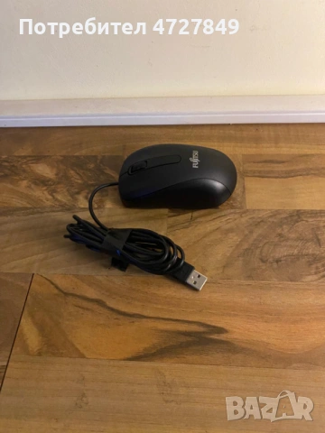 Спешно! Кабелна мишка Fujitsu – Надеждна и прецизна