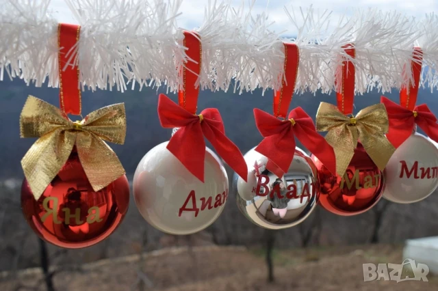 коледни топки с имена , снимка 10 - Други - 51189249