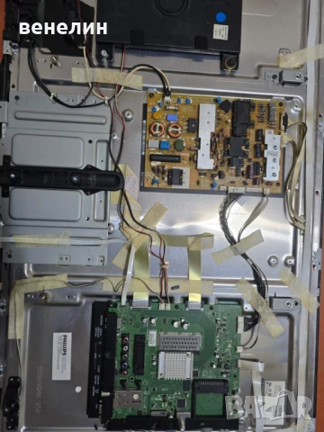 Power board DPS-139AP от PHILIPS 42PFL7656K 02, снимка 3 - Части и Платки - 51339640