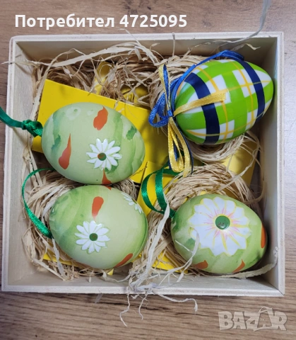 Яйца за Великден