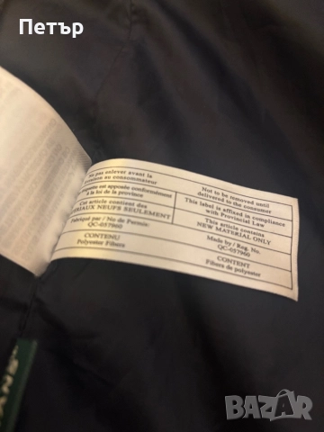 Дамско яке Tom Tailor, снимка 12 - Якета - 52856203