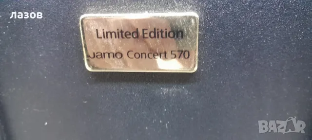 Тонколони JAMO Concert- 570 Limited edition , снимка 13 - Тонколони - 48086190