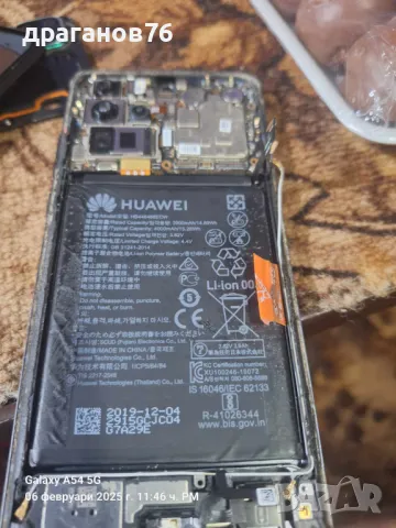 Huawei P30 Pro на части, снимка 2 - Резервни части за телефони - 49001988