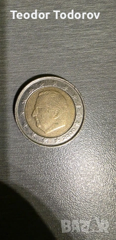 Продавам Колекционерска Белгийска Евро Монета