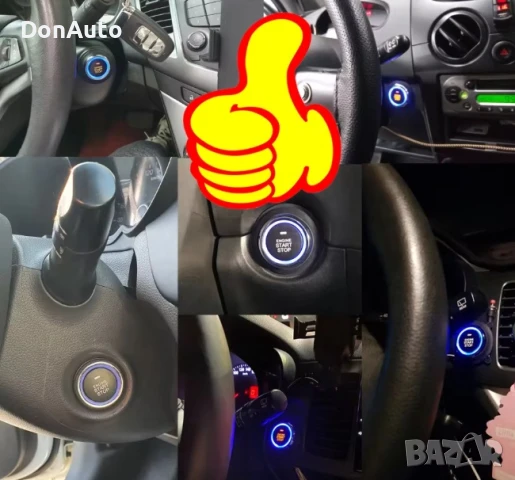 Модул за дистанционно стартиране на двигателя, снимка 5 - Аксесоари и консумативи - 51228836