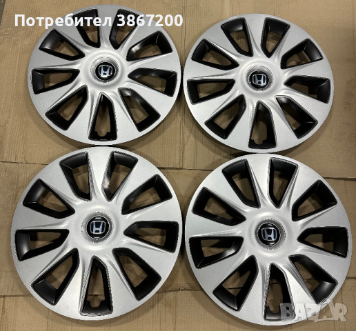 4 броя нови тасове за Honda 16