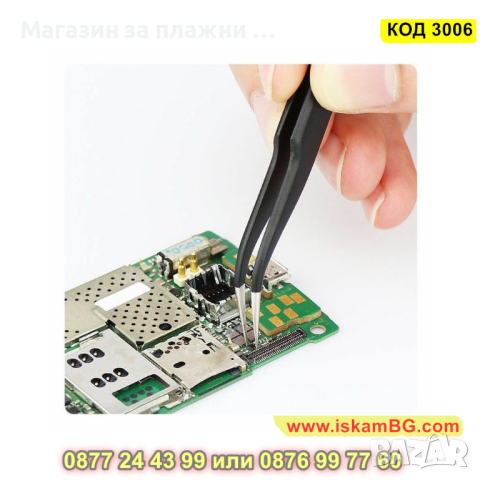 Стоманени технически пинсети със заострен връх, антистатични - КОД 3006, снимка 4 - Други инструменти - 44731279