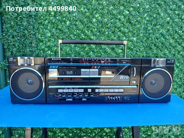 ПРОДАВАМ МНОГО ЗАПАЗЕН КАСЕТОФОН 10/10 ( ОБСЛУЖЕН) ( SANYO -W19 ) 