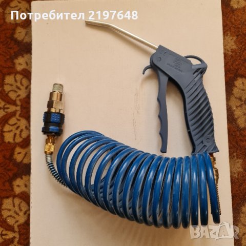 Пистолет за въздух с шланг, снимка 1 - Резервни части за машини - 35700943