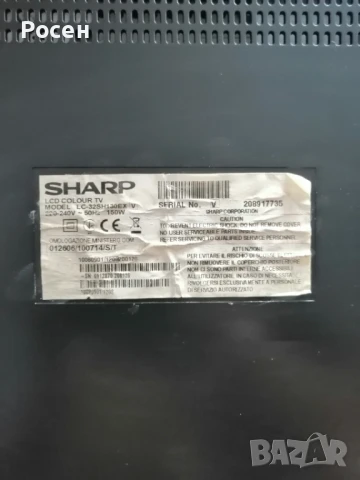 Телевизори Sharp и Samsung , снимка 3 - Телевизори - 51273157