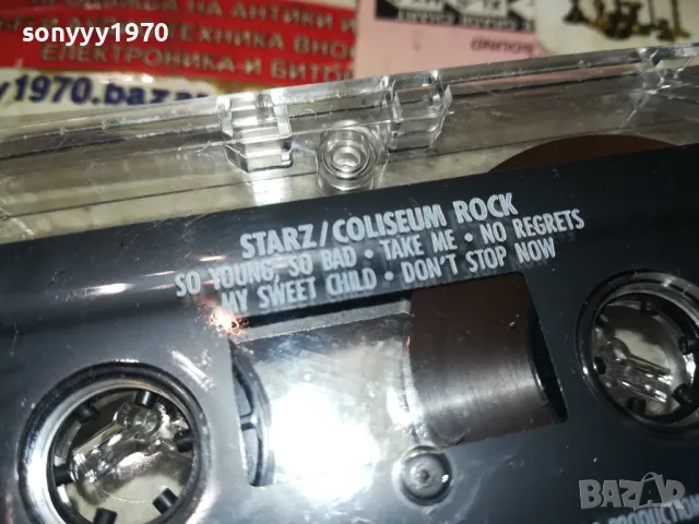 STARZ/COLISEUM ROCK-MADE IN USA-ORIGINAL TAPE 2601251746, снимка 4 - Аудио касети - 48837556