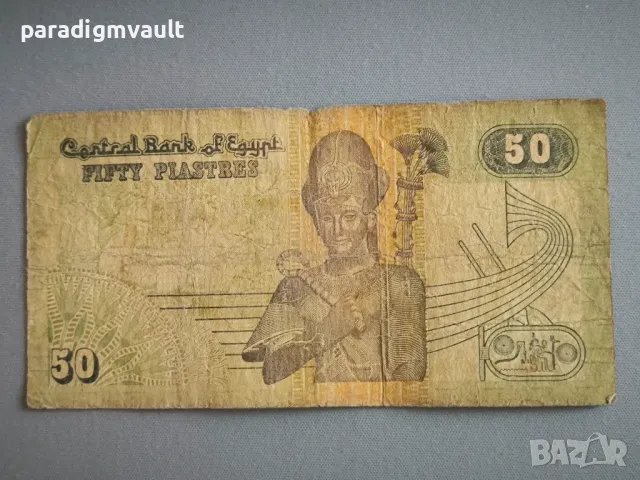 Банкнота - Египет - 50 пиастри | 2000г.