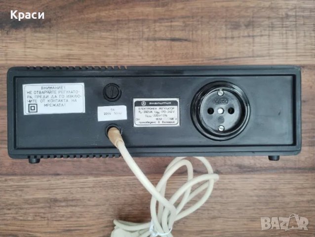 Стабилизатор eлектронен регулатор, снимка 5 - Други стоки за дома - 48557126