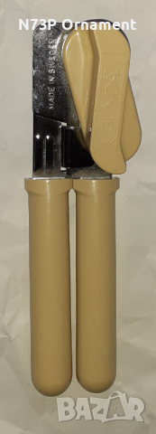 МАРКОВА ОТВАРАЧКА. ..GUNDA.. MADE IN SWEDEN 🇸🇪. 