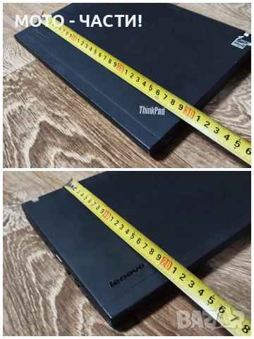 Лаптоп LENOVO ThinkPad X200 / ЗА СМЯНА НА ДИСПЛЕЙ ИЛИ ЗА ЧАСТИ! / БЕЗ ЗАРЯДНО! , снимка 15 - Части за лаптопи - 52922420