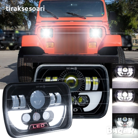 Универсални LED Фарове 200W за Jeep Cherokee XJ, Jeep Wrangler Y, Daihatsu Feroza, снимка 2 - Аксесоари и консумативи - 52394693