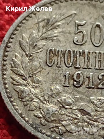 СРЕБЪРНА МОНЕТА 50 стотинки 1912г. ЦАРСТВО БЪЛГАРИЯ ФЕРДИНАНД първи Цар на Българите 33671, снимка 4 - Нумизматика и бонистика - 38663207