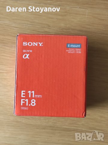 Sony E 11mm f/1.8 G, снимка 4 - Обективи и филтри - 40336359