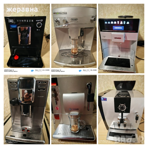 Суров вид кафе роботи