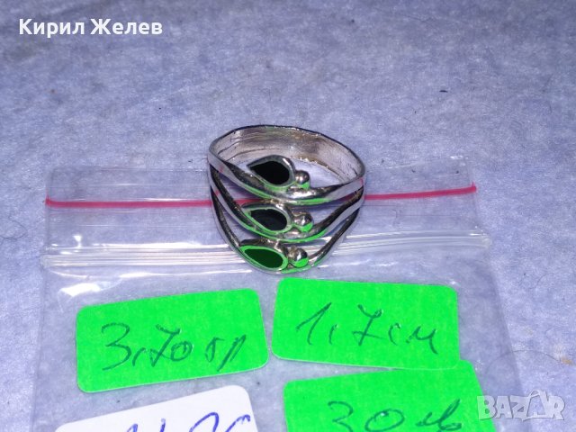 АЖУРЕН ЕМАЙЛИРАН ФЕШЪН СРЕБЪРЕН ПРЪСТЕН СРЕБРО 925 ДИЗАЙНЕРСКО АРТ БИЖУ 38436, снимка 13 - Пръстени - 41388974