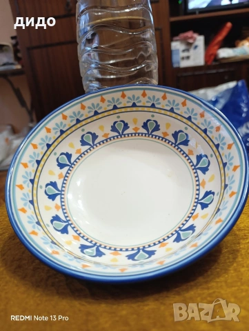 Порцеланова купа 