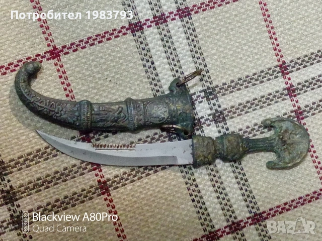 Стар ханджар от арабският свят., снимка 2 - Ножове - 53274337