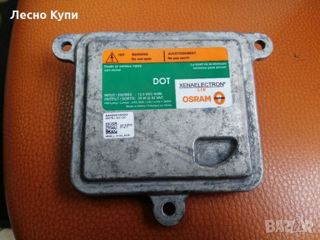 Оригинален модул 3Z921-01700 DHB-D1-LIN Hyundai KIA Хюндай Киа  Osram XenaElectron ксенон баласт за , снимка 1 - Аксесоари и консумативи - 34223212