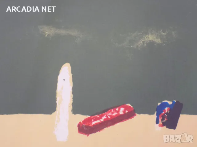 Георги Баев - Джурлата " Спомен 1 " Литография , 1985  / само 15 отпечатъка /- една добра инвестиция, снимка 6 - Картини - 47631759