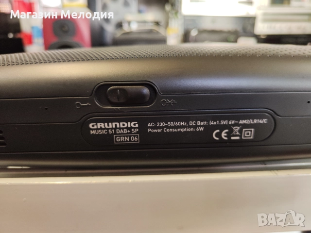 Радио Grundig Music 51 DAB+ SP Black В перфектно състояние. Като ново., снимка 13 - Радиокасетофони, транзистори - 49984887