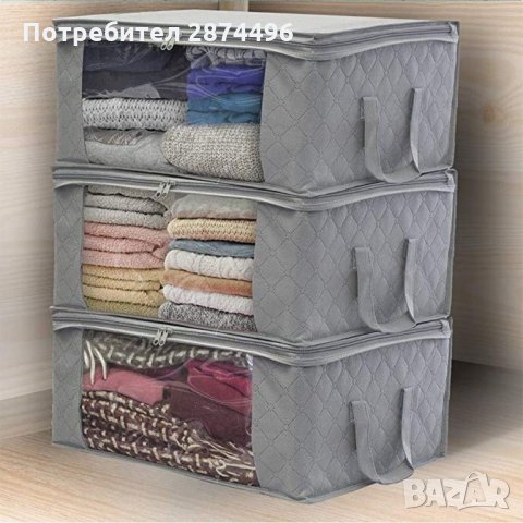 3284 Сив органайзер с прозрачна част за съхранение на дрехи , снимка 5 - Други стоки за дома - 35783017