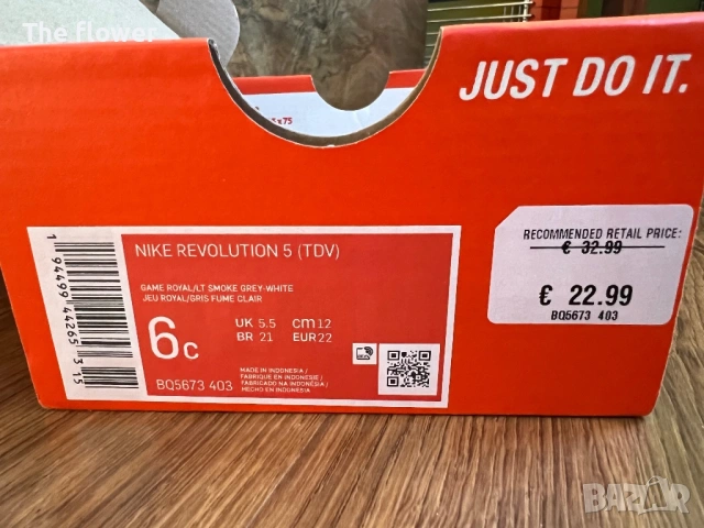 Nike Revolution маратонки - №22, снимка 2 - Детски маратонки - 53259141