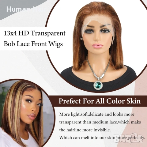 Естествена перука 35 см - кафява с руси кичури, медено руса, Lace 13х4, снимка 5 - Аксесоари за коса - 53301723