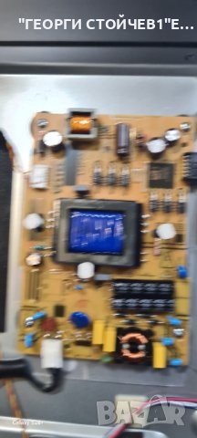 42LA2063DAX  17MB171 17IPS62 VE415UMDR-N1-N41 17DLB43VER13-A, снимка 8 - Части и Платки - 42663561