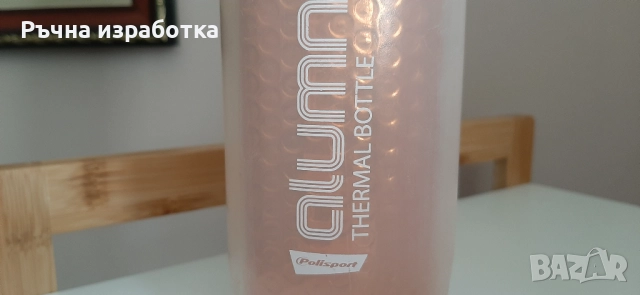 polisport alumna bottle 500мл бидон за велосипед бутилка кошница термо, снимка 2 - Аксесоари за велосипеди - 51485490