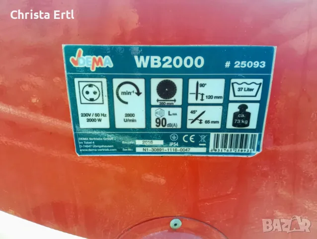 Машина за мокро рязане DEMA WB2000 / Машина за рязане на строителни материали – Малко използвана!, снимка 4 - Диамантени и режещи инструменти - 55957072