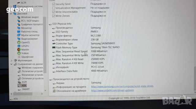 HP EliteBook 820-G4 (12.5" FHD IPS,i7-7500U,16GB,256+500GB,4G/LTE,CAM,BTU,Type-C), снимка 16 - Лаптопи за работа - 50960071