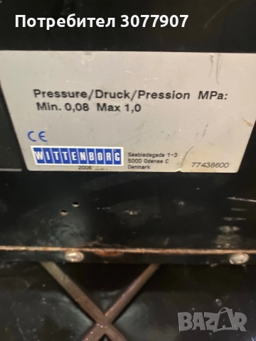 Кафе автомат за части, снимка 4 - Кафе машини - 52682066