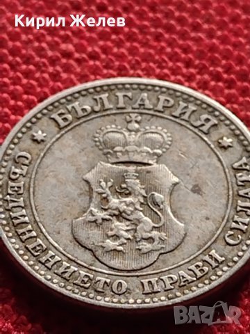 МОНЕТА 10 стотинки 1912г. ЦАРСТВО БЪЛГАРИЯ ФЕРДИНАНД ПЪРВИ ЗА КОЛЕКЦИЯ 36242, снимка 11 - Нумизматика и бонистика - 39787435