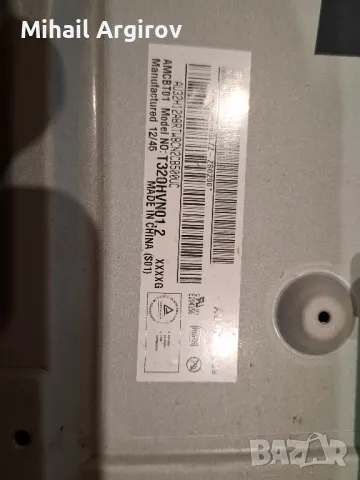 PANASONIC 32/TNP4G535/TNP4G531/4H-V3416,001/31Т14-C0J, снимка 3 - Части и Платки - 49336694