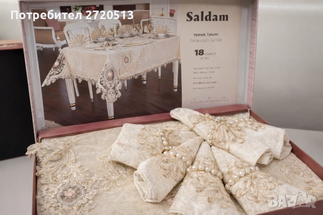 Луксозен комплект за хранене - 18 части Saldam