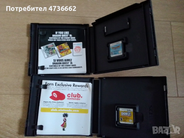 нинтендо игри Dragon Quest, снимка 3 - Игри за Nintendo - 53529113
