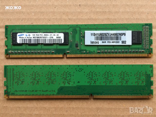  Рам памет SAMSUNG 1GB DDR3 PC3-8500 1066 MHz, снимка 2 - RAM памет - 34248032