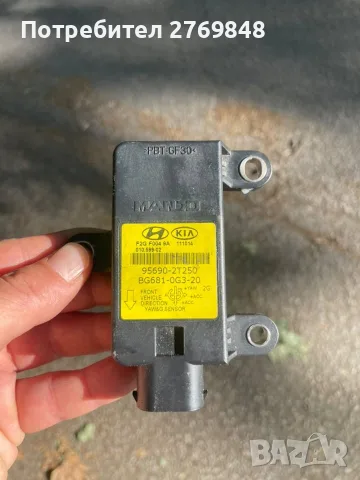 ESP СЕНЗОРЕН МОДУЛ HYUNDAI  KIA  95690-2T250 Хюндай Киа
