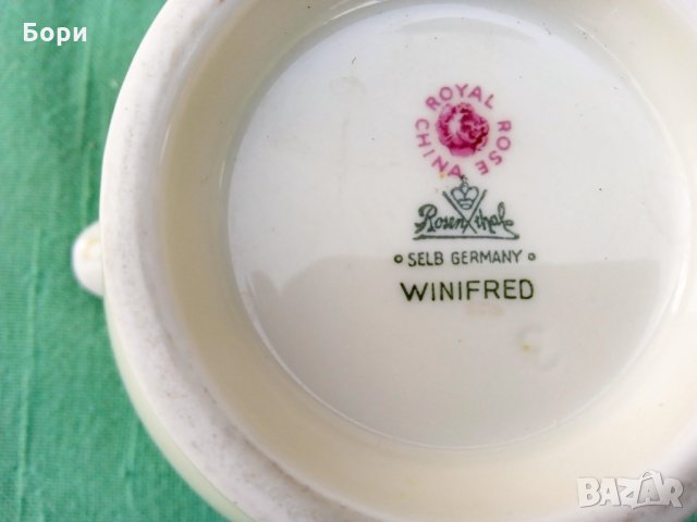 Rosenthal Winifred Selb Germany - 1950's, снимка 6 - Аксесоари за кухня - 35710723