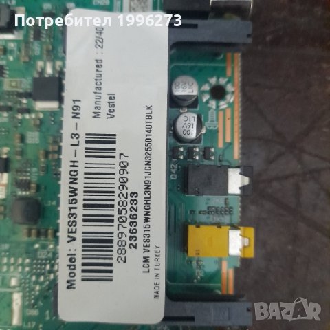  Main Board 17MB140TC, снимка 3 - Части и Платки - 44181078